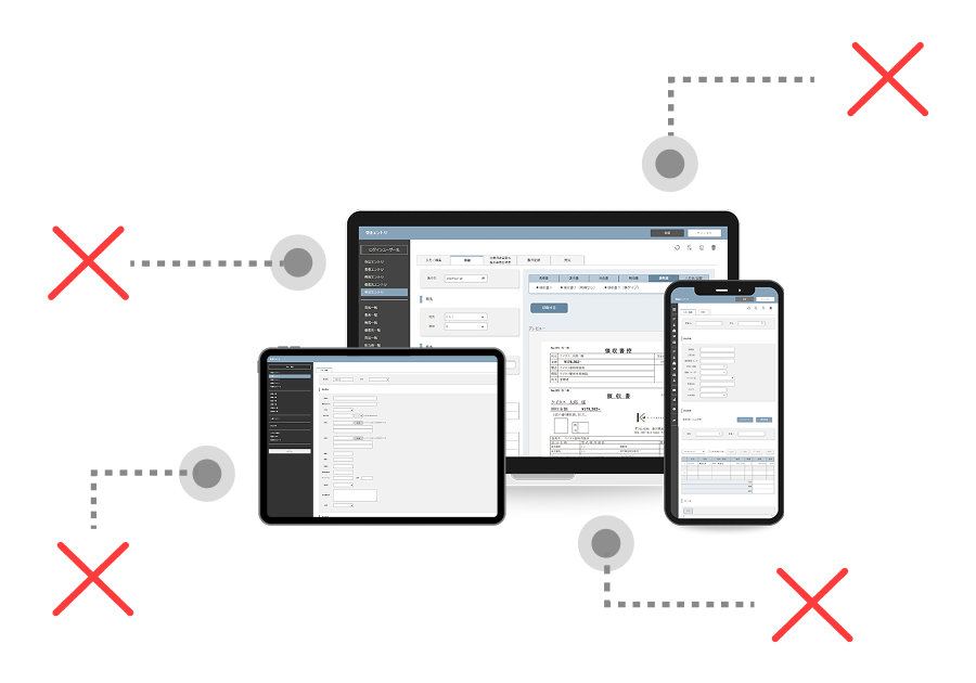 O2シリーズ旧パッケージのイメージ図。パソコン・タブレット・スマートフォンにシステム画面が表示されているが、周囲には赤いバツ印が描かれ、外部システムとの接続が難しいことを示している。